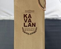 KAVALAN_B01 Taiwan / Yilan County